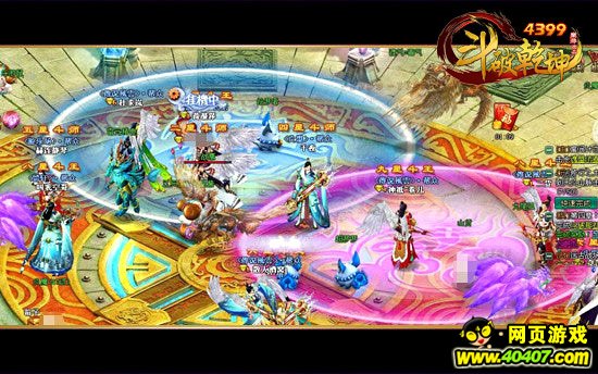 一统天下 4399《斗破乾坤》超级帮派谋划建国