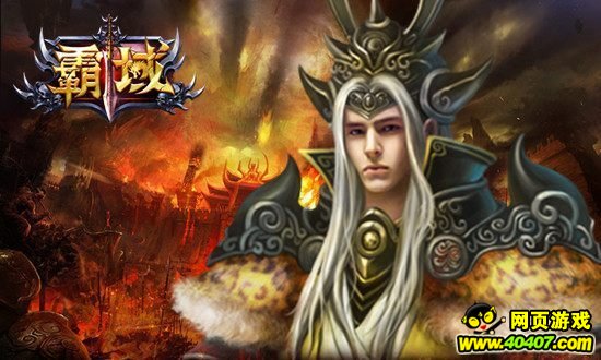 九霄神龙91wan《霸域》深度解析名将诸葛亮_