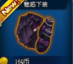 TNT�����켣�Ȼ���װ