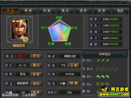 °汾淢