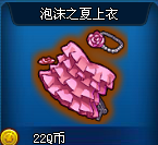 TNT�����켣��ĭ֮���������Խ���
