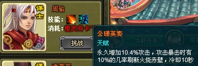 �������佫���ȫ����