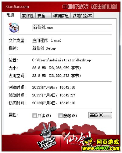 װ22.8MB