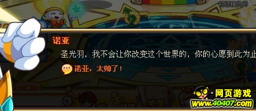 ���洫˵СŵVSʥ����������