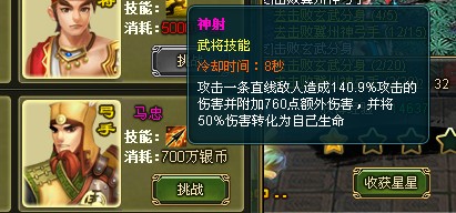 �������佫����ȫ����