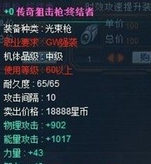 �������紫��ѻ�ǹ�ս���
