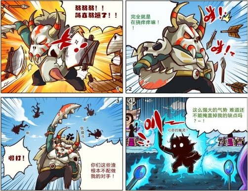 ��������ս�ĸ�����֮ǿ��������