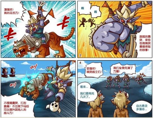 ��������ս�ĸ�����֮Ӣ�µ�����