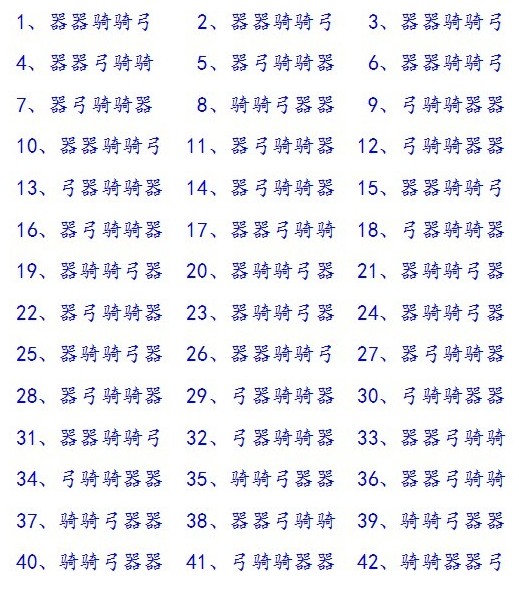 221ع1-42ͼ 