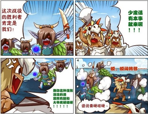 ��������ս�ĸ�����֮˲���ƶ�