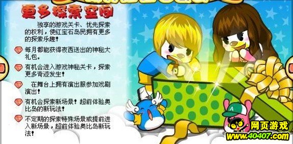 �±ȵ���ô��Ϊ�챦ʯ����  �챦ʯ�������