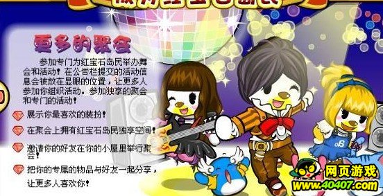 �±ȵ���ô��Ϊ�챦ʯ����  �챦ʯ�������