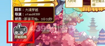 ±ȵ¾糡