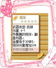 q����ֶ��ձ�