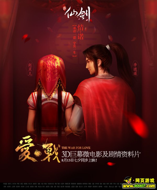 ���ɽ�����·ս�����麣��