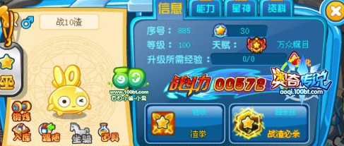 ���洫˵ս10������