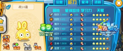���洫˵ս10������