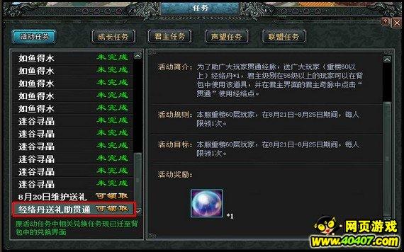 Ծ絤ô