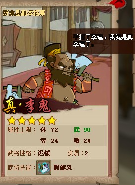 QQˮ��佫��·�������