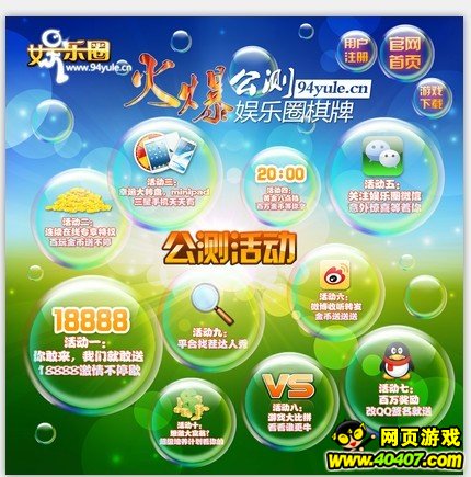 固废处置项开元棋牌- 开元棋牌官方网站- APP下载目