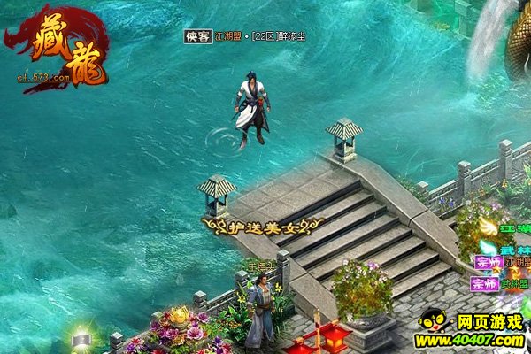 轻功必须火!盘点五大最碉堡轻功页游_游戏资讯