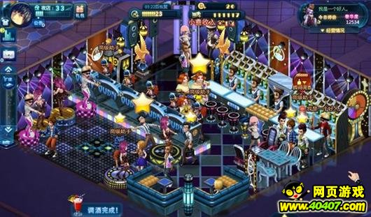 夜店之王33级装修图