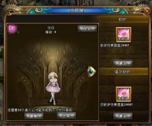 龫Ϸͼ2