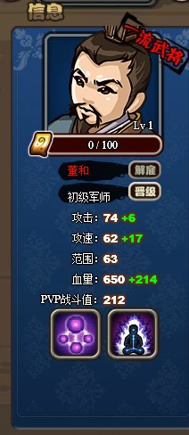 ��������־һ���佫��������