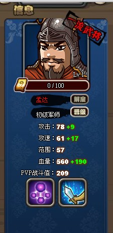 ��������־һ���佫�ϴ�����