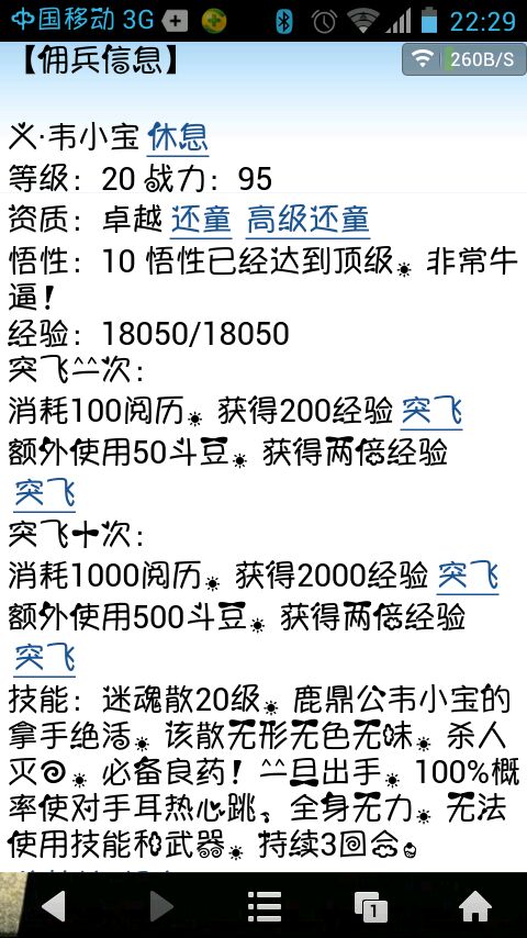 q����ֶ�Ӷ������