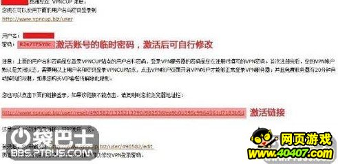 N登录教程_百万亚瑟王游戏攻略_40407网页游