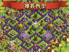 ����ս��7���������ͷ���,COC��Ǯ����