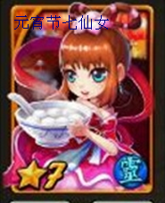 ���찮�����Ͽ�Ԫ��������Ů���Լ���ͼ��