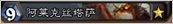 ¯ʯ˵