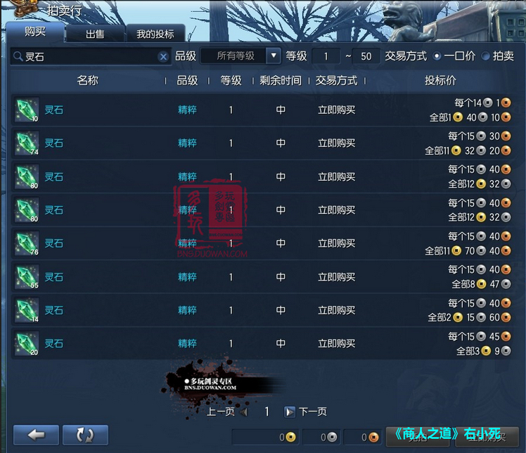 鹥,ô׬Ǯ