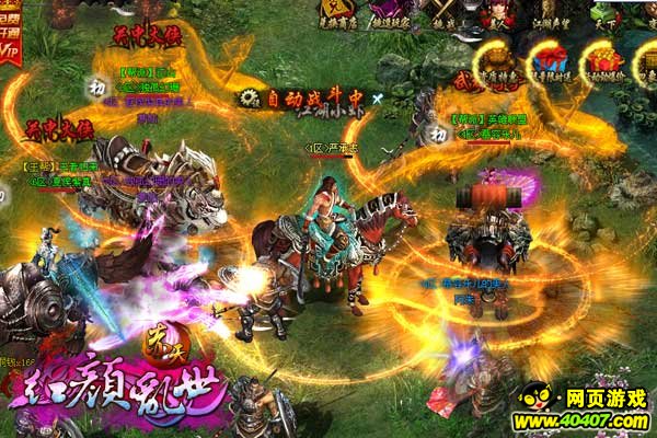 神木王鼎问世《赤天》新版邪器系统上线