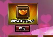 ֻˢ߼ӪҺ