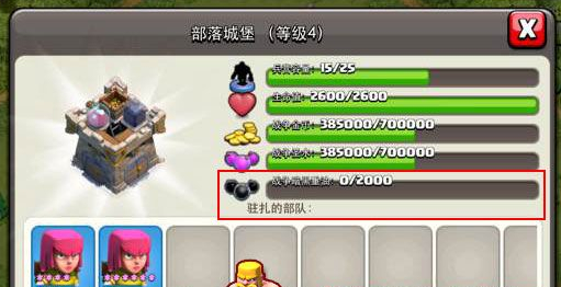 սˮBUG