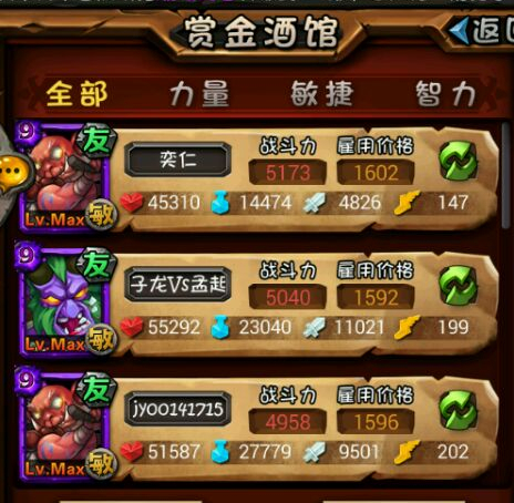 ȫӢ3.0½,ȫӢ3.0bug
