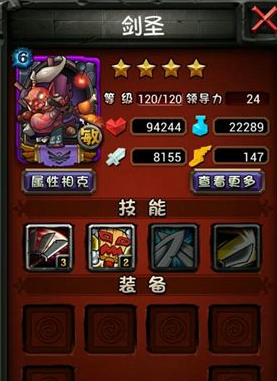 ȫ��Ӣ�۽�ʥ
