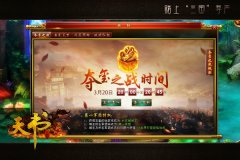 龫Ϸͼ4