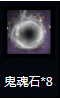 ʯ
