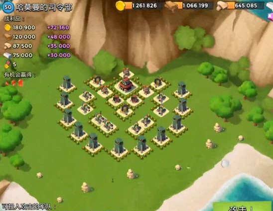 50BOSS