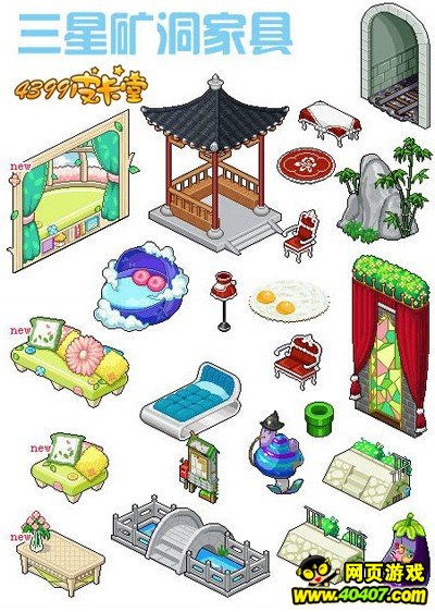 欢度六一 《4399皮卡堂过家家》龙宫矿洞大更