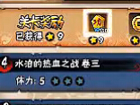 ȫˮͨ11-3عƵ