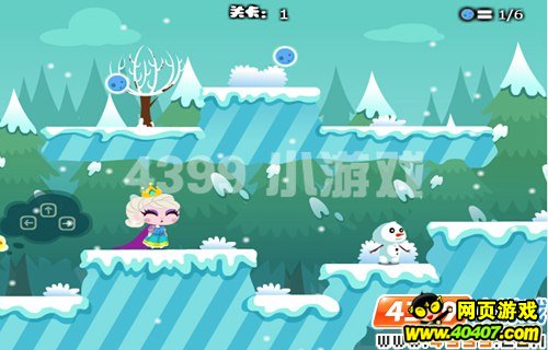 4399《冰雪女王救公主》 冰天雪地漫漫征途_