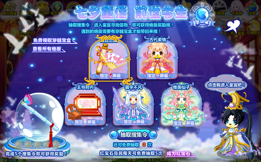�±ȵ���Ϧͯ��ǰ��������һ��