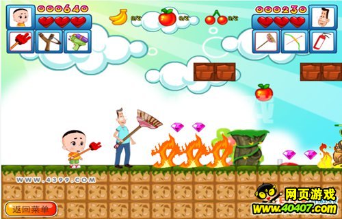 4399《大头儿子小头爸爸2》帮围裙妈妈收集水