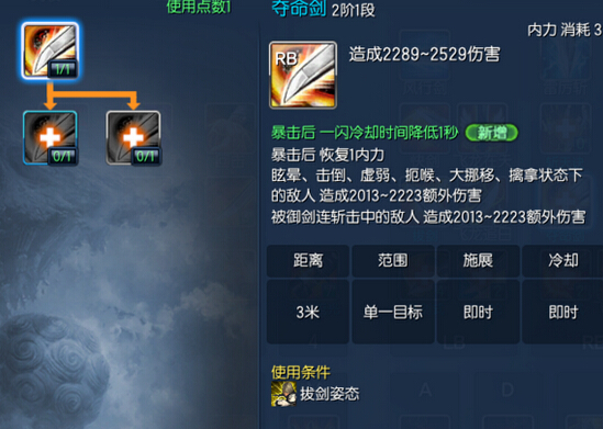 ���齣ʿ���ܼӵ�4