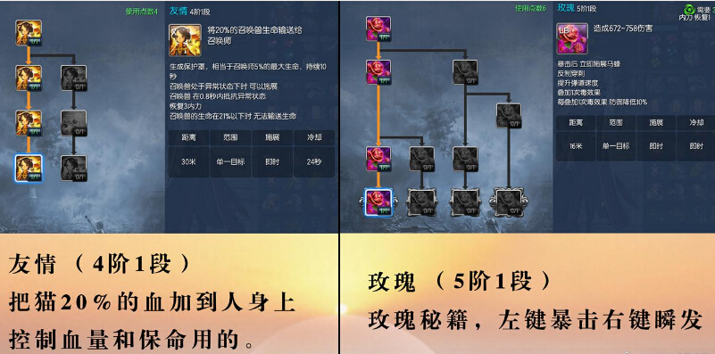�����ٻ�PVP���ܼӵ�ͼ2